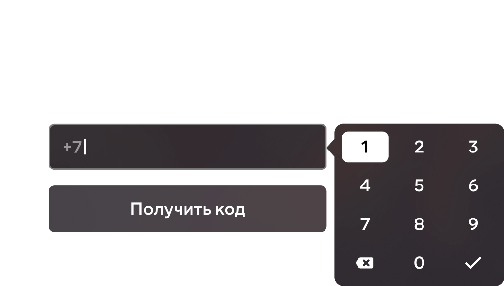 Панель для ввода номера телефона