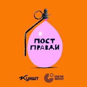 V. Срачі в соцмережах