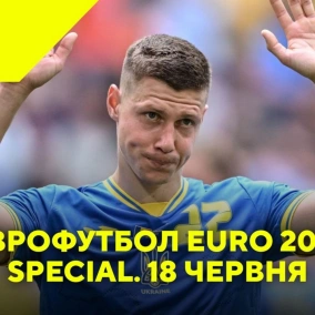 #EURO2024 Провал України, що взагалі відбулось? Сенсаційна поразка Бельгії і зламаний ніс Мбаппе
