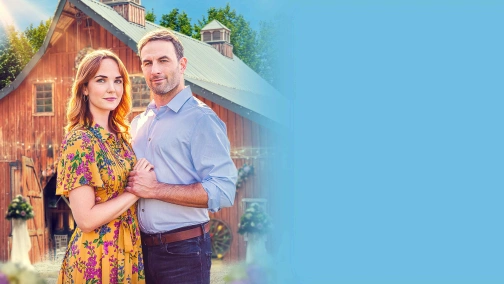 Шалене весілля