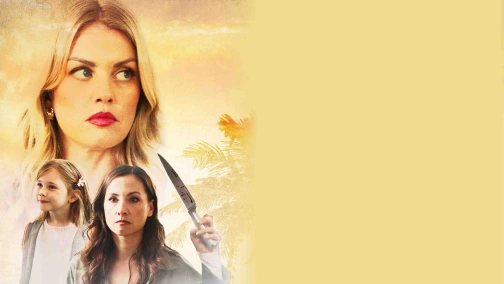 Матуся-вбивця