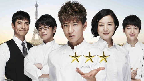 Гран Мезон Токио