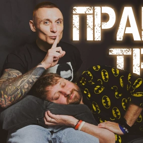 Пропрацьованість, кордони, ред флаги — як на нас заробляють? Не купуйте багато продуктів!