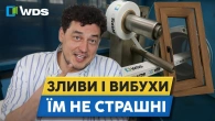 СЕКРЕТ виробництва вікон WDS: пластик, який РЯТУЄ життя | 482. Зроблено в Україні