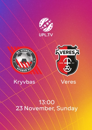 Kryvbas — Veres