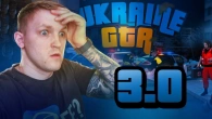 ОГЛЯД ДАЙВЕРА у 3.0 в UKRAINE GTA!