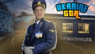 УКРЗАЛІЗНИЦЯ в UKRAINE GTA!