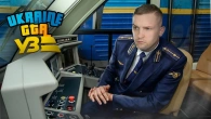 Я буду СЛЮСАРОМ в УКРЗАЛІЗНИЦІ в UKRAINE GTA?