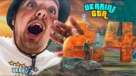Коли 2.5 в UKRAINE GTA?