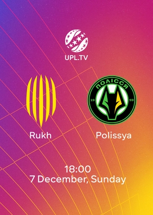 Rukh — Polissya