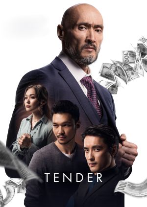 Tender — plakat