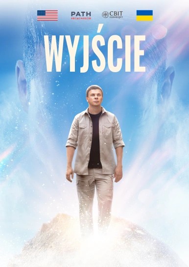 Wyjście