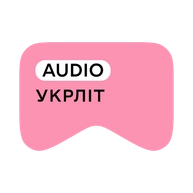[М] Укрліт