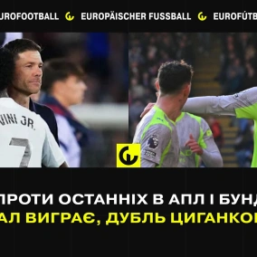 Як грати проти Баєрна, чому Мбаппе найкращий гравець в світі, чемпіонська перемога в Англії