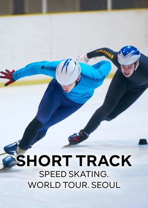 Short Track Speed Skating. World Tour. Seoul