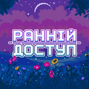 Яким був ІГРОВИЙ 2025? Підбиваємо підсумки разом з OLDboi, Ave Lera, babur
