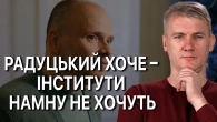 Хто стоїть за знищенням НАМНУ? Фінансування припиняється! Що чекає на медицину?