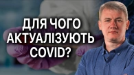 ПІДІГРІВАННЯ ТЕМИ КОВІДУ: бороди, окуляри та колупання в носі - причини вірусу?