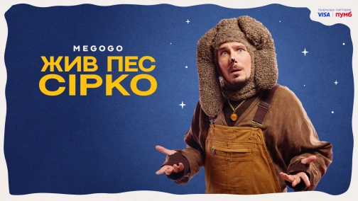 Był sobie pies Sirko UHD HDR