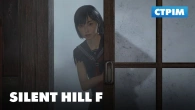 Стрім Silent Hill f – втеча від реальності продовжується | #silenthillf