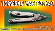 Серія 727