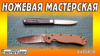 Серія 546