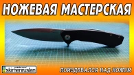 Серія 498