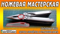 Серія 478