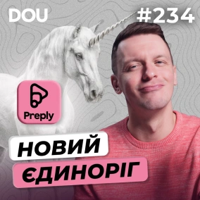 Зарплати менеджерів | Preply — новий «єдиноріг» | Революція Siri від Apple — DOU News #234