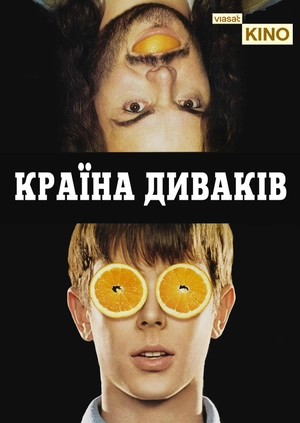 Країна Диваків