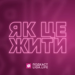 Рещюме: що писати, щоб вас взяли на роботу - пояснює HR