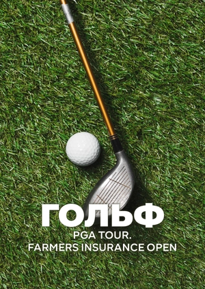 Гольф. PGA Tour. Farmers Insurance Open