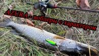 Щука на бюджетные кренки и воблеры AZURA: тест и обзор!