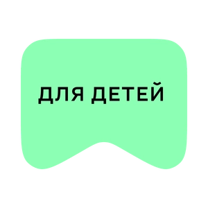 [M] Для детей (playlist)