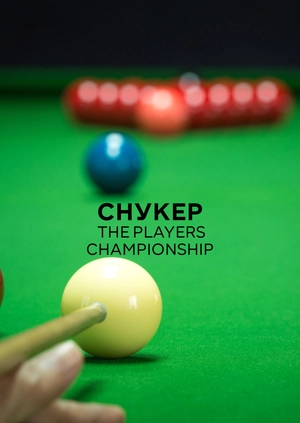 Снукер. The Players Championship