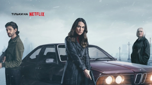 Чорні голуби