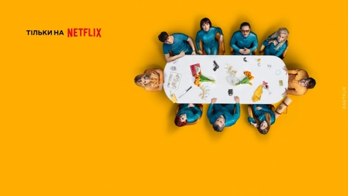 Бункер для богачей