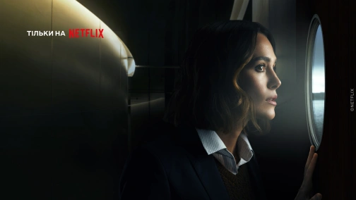 Жінка з каюти №10