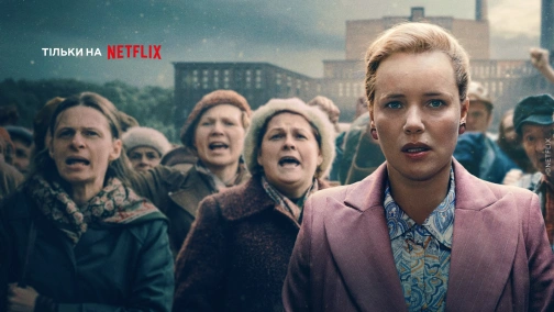 Свинцеві діти