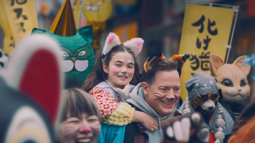 Сім'я напрокат