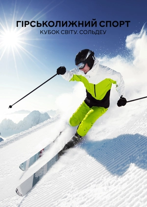 Гірськолижний спорт. Кубок світу. Сольдеу