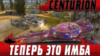 ЧТО ОНИ СДЕЛАЛИ С ТАНКОМ  ТЕПЕРЬ ЭТОТ CENTURION 1 СНОСИТ ВСЕ ТАНКИ В СОЛО  WoT Blitz