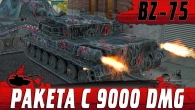 ШОТНЫЙ ПРОТИВ ФУЛЛ Е100  РАКЕТНЫЙ УБИЙЦА BZ 75  WoT Blitz