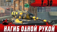 САМЫЙ УДИВИТЕЛЬНЫЙ ИГРОК БЛИЦА  ОН НИКОГДА НЕ СДАЕТСЯ  WoT Blitz