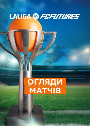 LALIGA FC FUTURES 2026. Огляди матчів