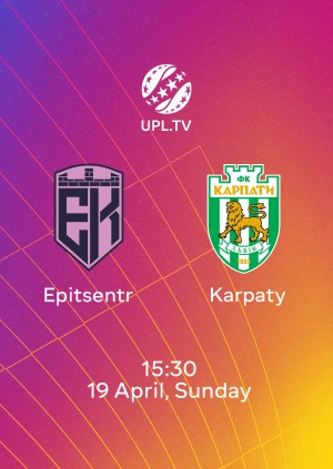 Epitsentr — Karpaty