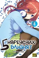 Переглянути уривок