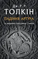 Переглянути уривок