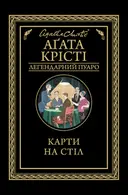 Переглянути уривок