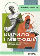 Переглянути уривок